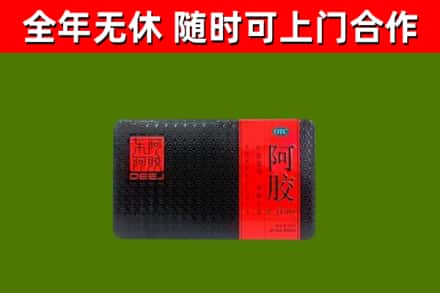 通州回收阿胶